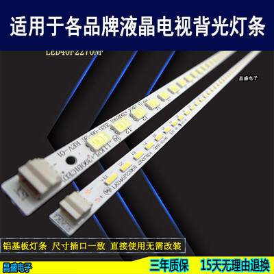 适用于康佳LED40F2270NF电视灯条