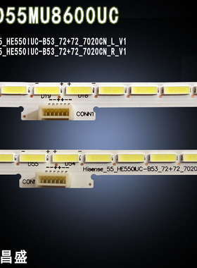 适用 海信LED55MU8600UC灯条 55_HE550IUC-B53_72+72_7020CN_L_V1