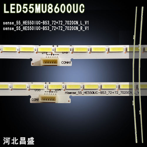 适用 海信LED55MU8600UC灯条 55_HE550IUC-B53_72+72_7020CN_L_V1 - 封面