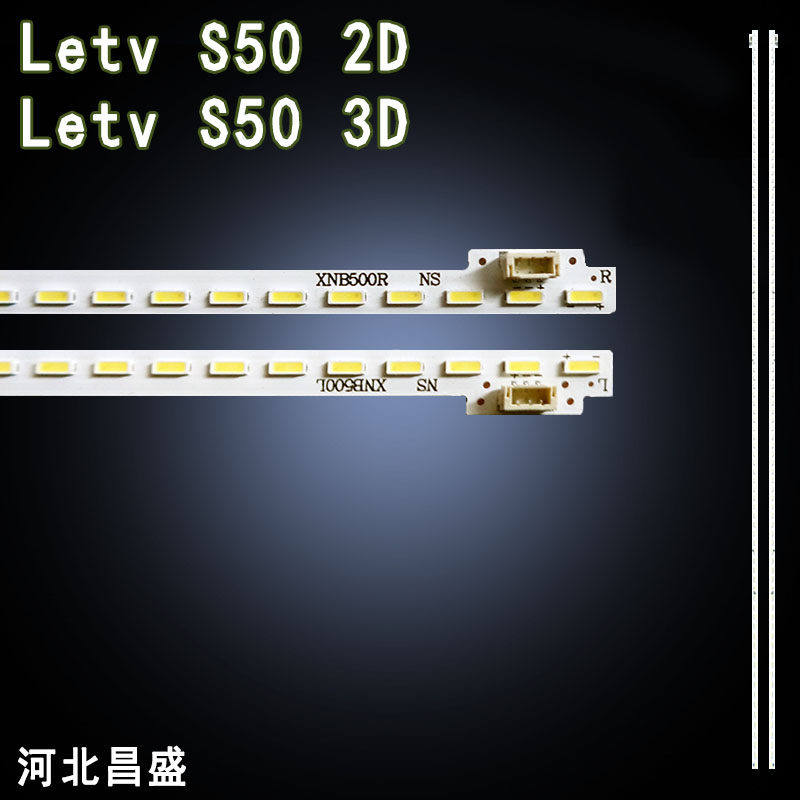 适用乐视LETV S50 2D条LETV S50 3D灯条XNB500L/R P90B-9982-101A