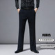 商务休闲裤 子中高腰厚款 毛呢西裤 冬天羊毛呢直筒裤 垂感抗皱男裤