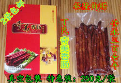 2盒包邮香肠沧州特产丁氏奇美香肠熏肠腊肠猪肉肠真空250克/袋
