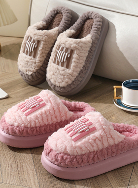 2025年新款棉拖鞋室内居家静音舒适防滑四季厚底毛绒拖鞋男女款