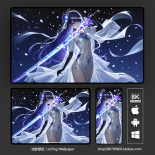 原神雷电将军壁纸8k 4k手机平板电脑ipad桌面壁纸 二次元动漫壁纸