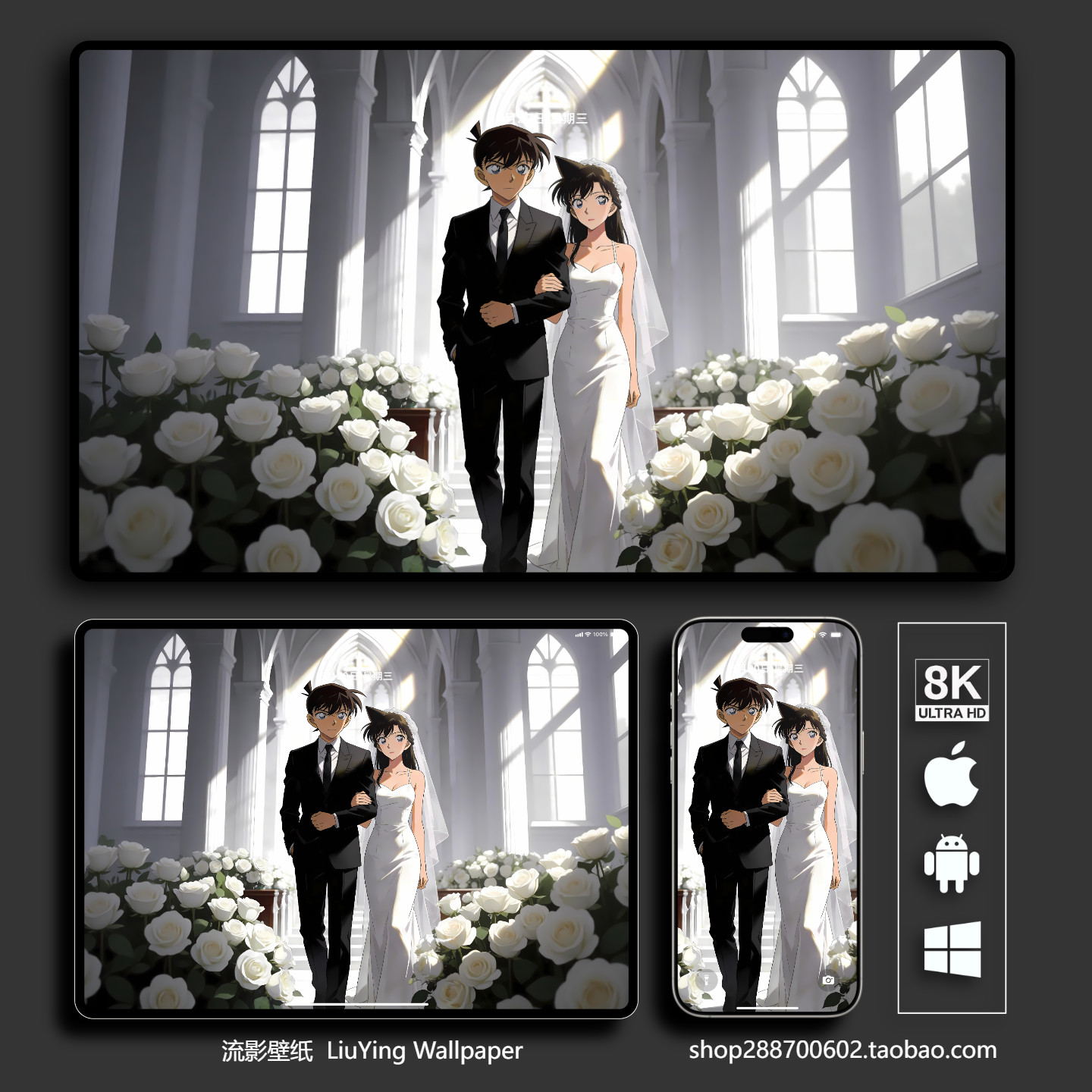 名侦探柯南壁纸8k 4k工藤新一 毛利兰高清手机平板电脑二次元动漫,商务/设计服务,卡通/动漫/插画设计,淘宝优惠券,粉丝福利购,淘宝优惠卷