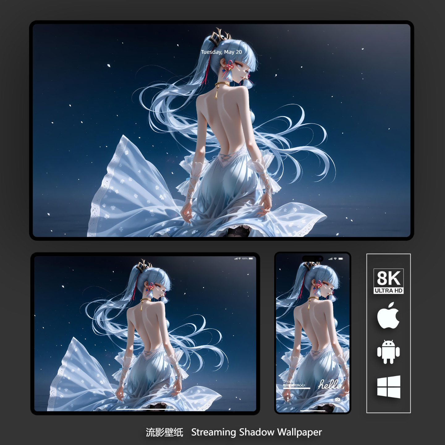 原神神里绫华壁纸8k 4k高清手机平板电脑桌面壁纸 二次元动漫壁纸,商务/设计服务,卡通/动漫/插画设计,淘宝优惠券,粉丝福利购,淘宝优惠卷