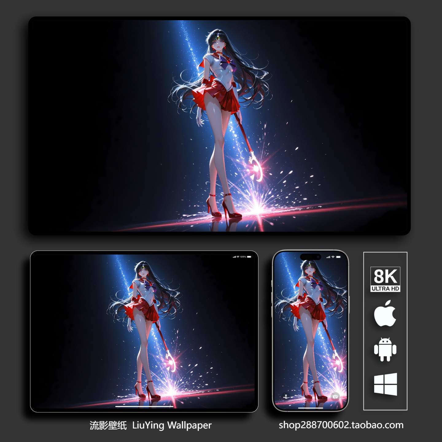 美少女战士火野丽壁纸 8k 4k高清手机平板电脑桌面壁纸二次元动漫,商务/设计服务,卡通/动漫/插画设计,淘宝优惠券,粉丝福利购,淘宝优惠卷