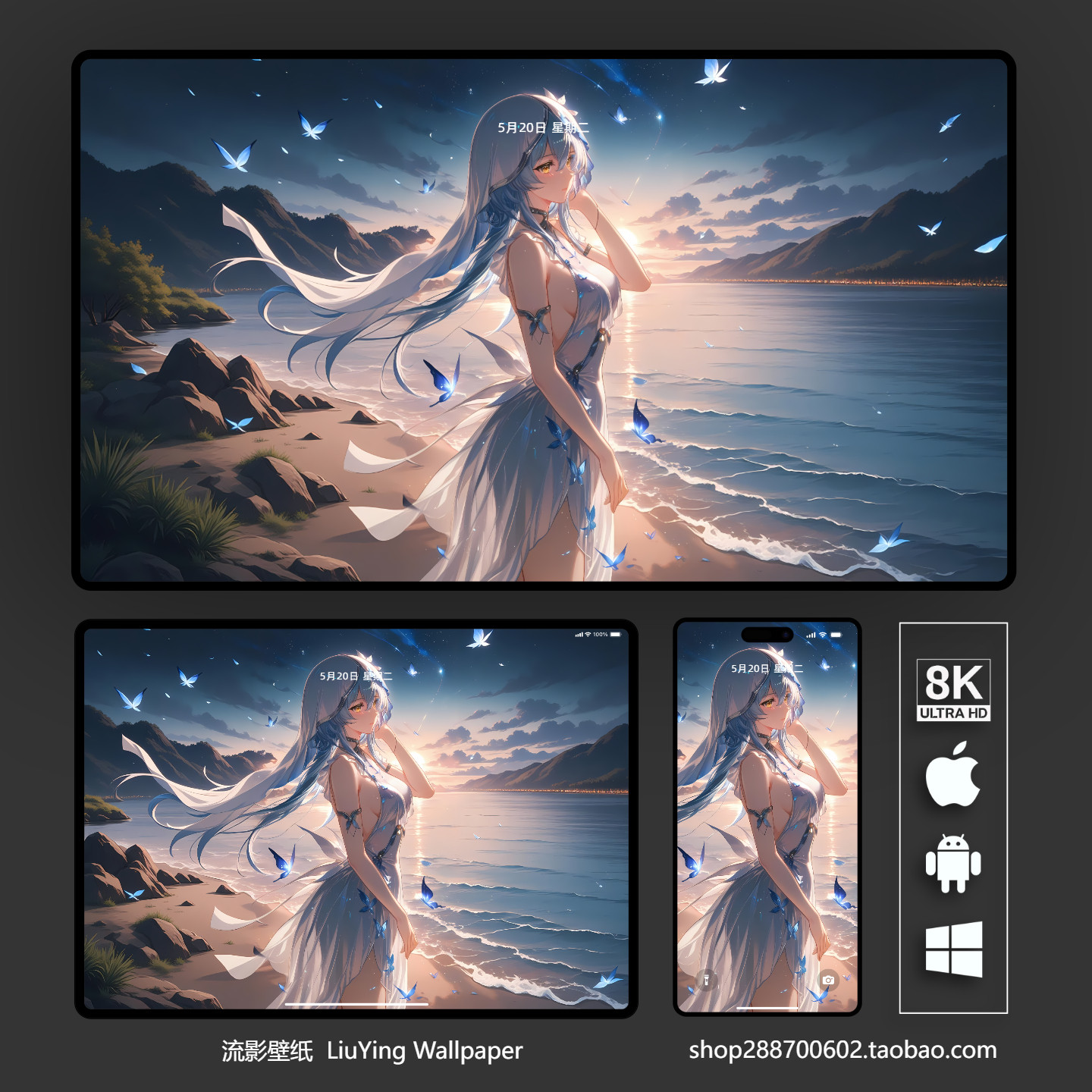 鸣潮守岸人壁纸8k 4k高清手机平板电脑桌面壁纸 4k二次元动漫壁纸,商务/设计服务,卡通/动漫/插画设计,淘宝优惠券,粉丝福利购,淘宝优惠卷