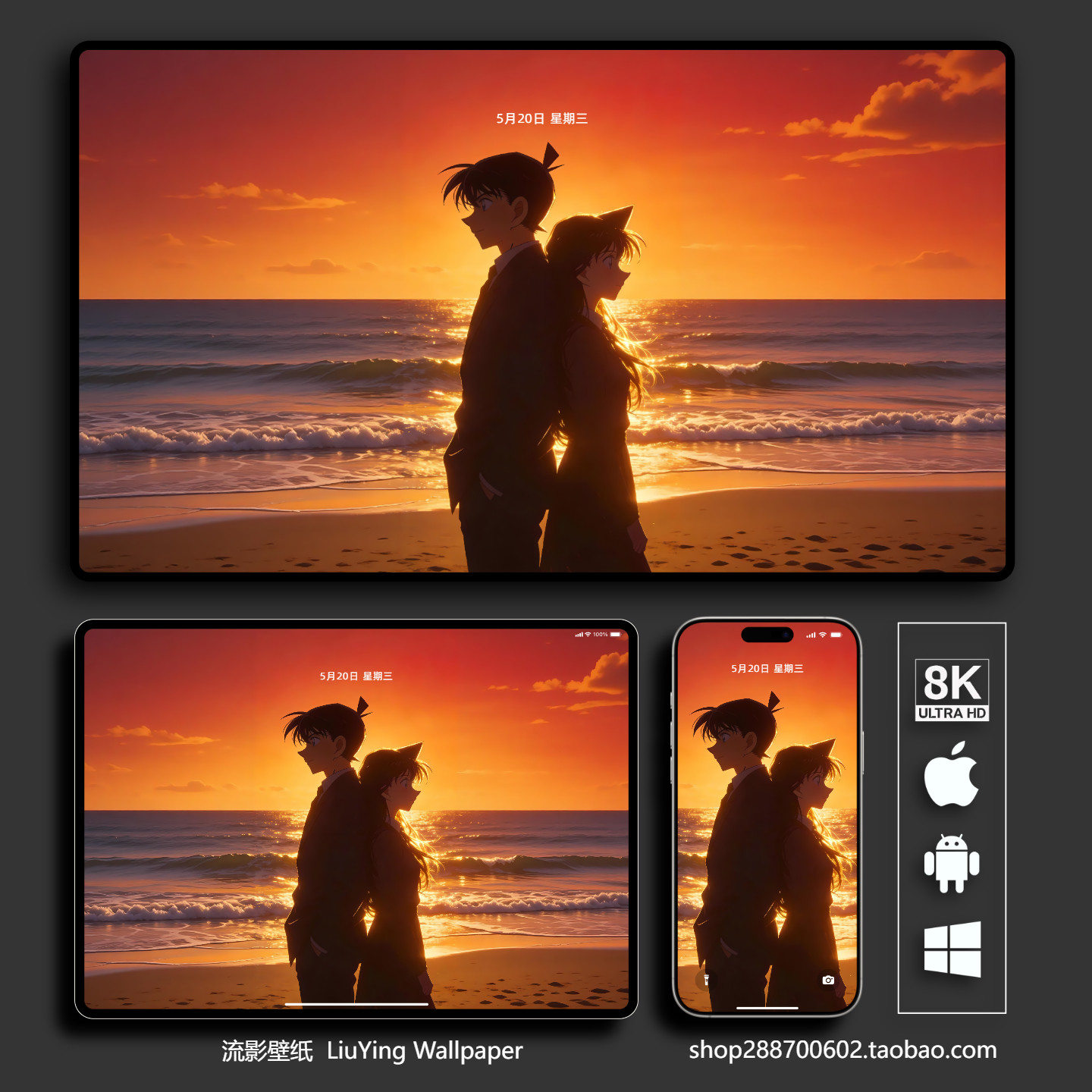 名侦探柯南壁纸8k 4k工藤新一 毛利兰高清手机平板电脑二次元动漫,商务/设计服务,卡通/动漫/插画设计,淘宝优惠券,粉丝福利购,淘宝优惠卷