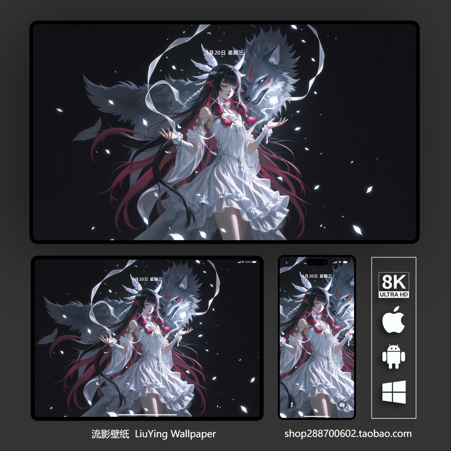 原神少女哥伦比娅壁纸8k 4k手机平板电脑桌面壁纸 二次元动漫壁纸,商务/设计服务,卡通/动漫/插画设计,淘宝优惠券,粉丝福利购,淘宝优惠卷