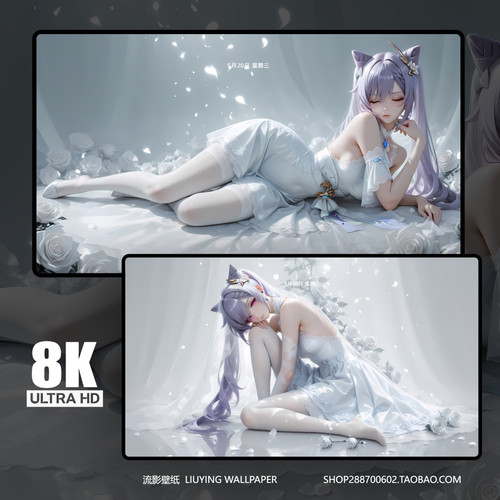 原神刻晴8K横版电脑壁纸2张
