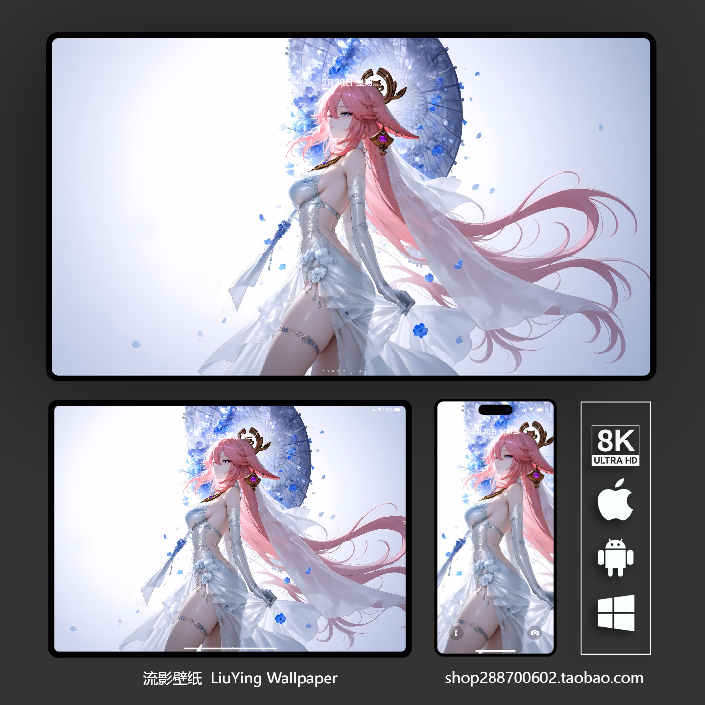 原神八重神子壁纸8k 4k高清手机平板电脑桌面壁纸 二次元动漫壁纸,商务/设计服务,卡通/动漫/插画设计,淘宝优惠券,粉丝福利购,淘宝优惠卷