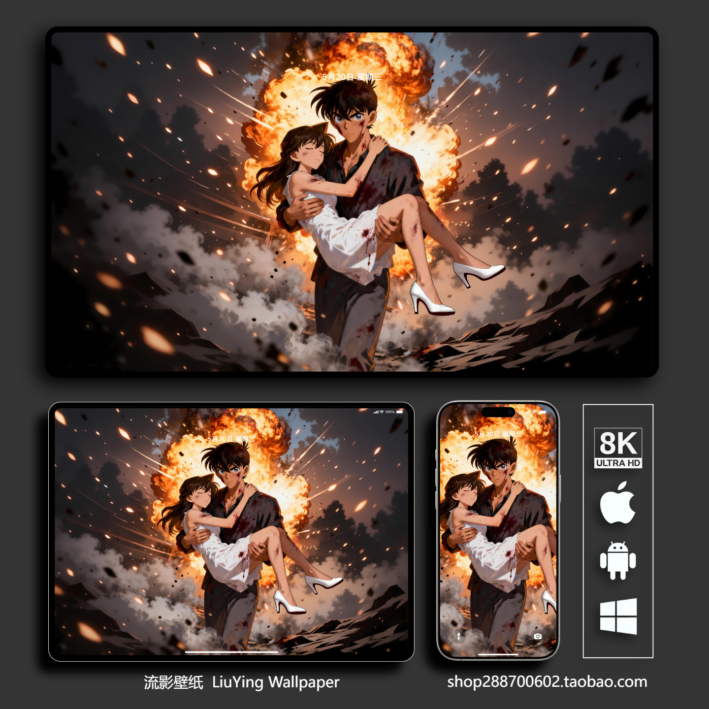 名侦探柯南壁纸8k 4k工藤新一 毛利兰高清手机平板电脑二次元动漫,商务/设计服务,卡通/动漫/插画设计,淘宝优惠券,粉丝福利购,淘宝优惠卷