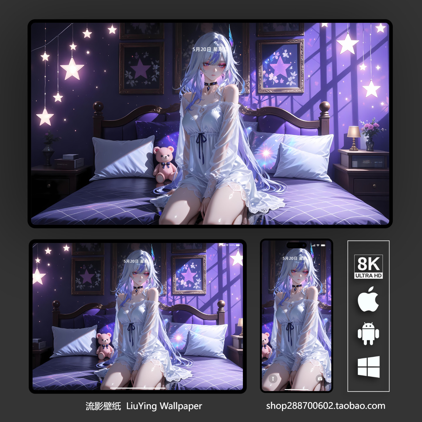 原神丝柯克壁纸8k 4k高清手机平板电脑桌面壁纸 二次元动漫壁纸,商务/设计服务,卡通/动漫/插画设计,淘宝优惠券,粉丝福利购,淘宝优惠卷