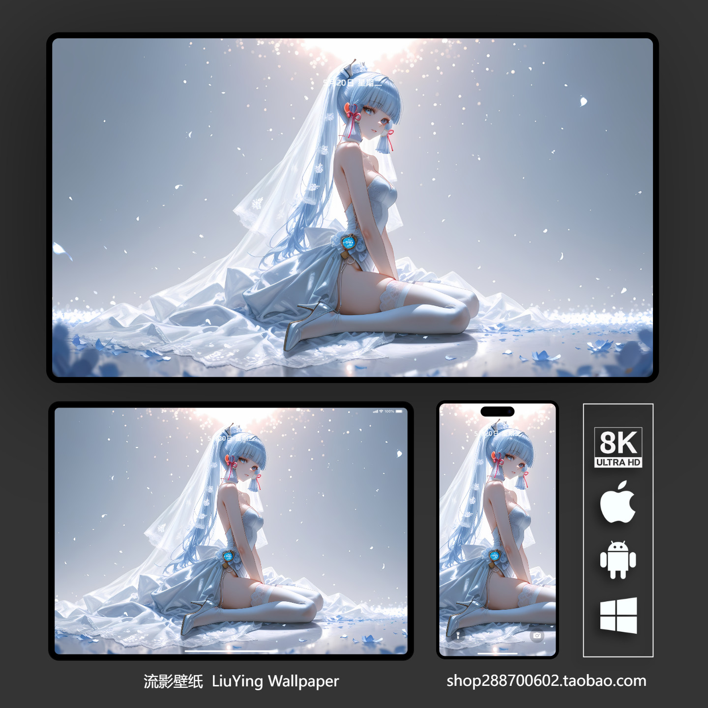 原神神里绫华壁纸8k 4k高清手机平板电脑桌面壁纸 二次元动漫壁纸,商务/设计服务,卡通/动漫/插画设计,淘宝优惠券,粉丝福利购,淘宝优惠卷