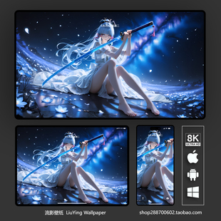 原神神里绫华壁纸8k 4k高清手机平板电脑桌面壁纸 二次元动漫壁纸