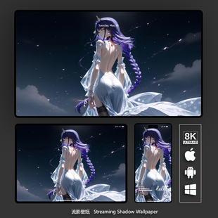 原神雷电将军壁纸8k 4k高清手机平板电脑桌面壁纸 二次元动漫壁纸