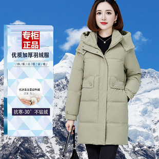 鸭鸭专柜正品白鸭绒羽绒服女中长款加厚保暖品牌女装清仓特价外套