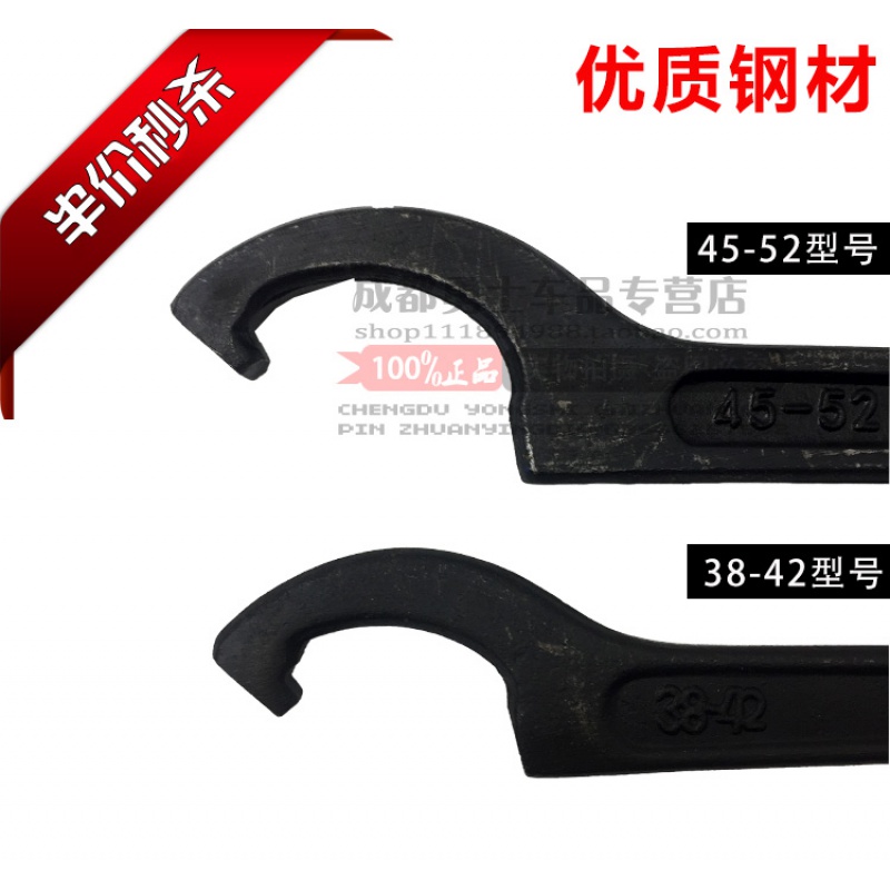 新品踏板摩托车电动车后减震调节工具扳手 后叉减震调节器 钩板|ruв категории мотоцикл/оборудование/аксессуары, других поставок мотоциклов - от Buy2taobao.com для оказания профессиональной услуги покупки агента Taobao