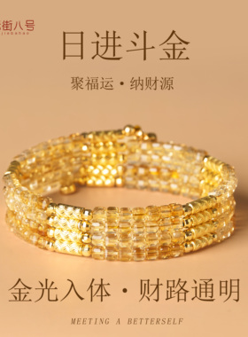 天然黄水晶项链天然水晶