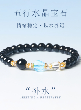 天然黑曜石补水手链女款