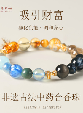 天然海蓝宝手串手链招财串珠