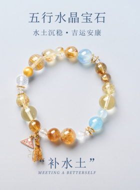 天然海蓝宝手链水晶手串