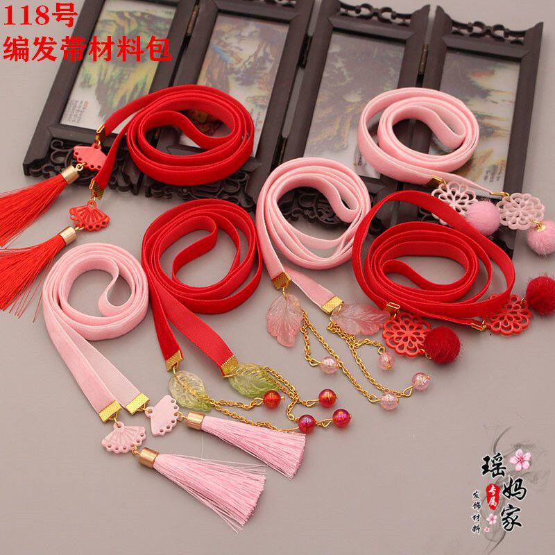 118号材料包植绒编发带diy中国风儿童丸子头绑发辫子头绳头饰发带