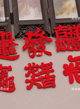无纺布绒布闪粉红色字体