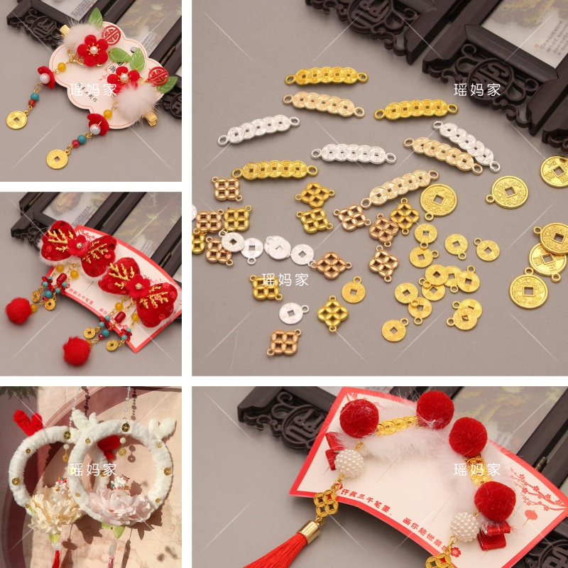 合金铜钱吊坠四叶草挂件diy古风发夹发簪流苏配件,饰品/流行首饰/时尚饰品新,其他DIY饰品配件,淘宝优惠券,粉丝福利购,淘宝优惠卷