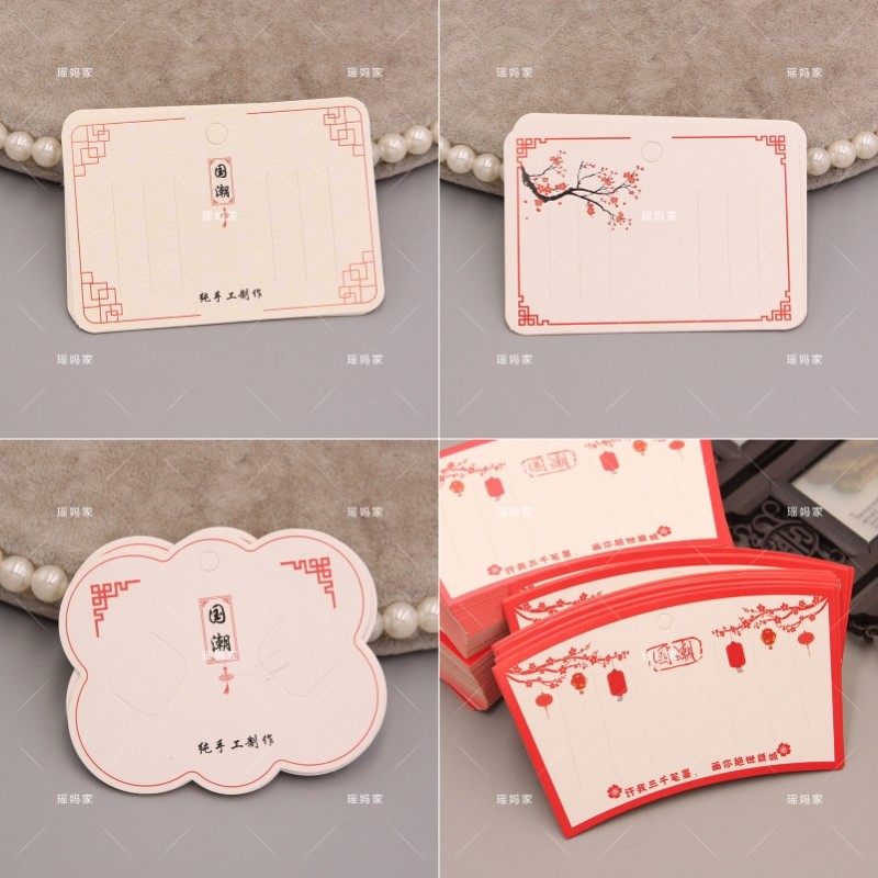 100个红色喜庆复古扇形方形国潮云朵卡纸蝴蝶结对夹,饰品/流行首饰/时尚饰品新,其他DIY饰品配件,淘宝优惠券,粉丝福利购,淘宝优惠卷