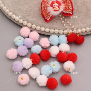 2cm兔子毛吊坠发饰流苏吊坠配饰发圈蝴蝶结飘带流苏吊球