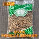 安国中药材市场批 发无硫川续断 川断中药断续续断1000克可搭杜仲