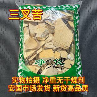 安国中药材市场 三叉苦 正品三叉苦 三桠苦 三丫苦1000克包邮