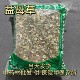 包邮 益母草茶泡茶泡脚包1000克 发新鲜干益母草 安国中药材市场批