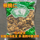 原味新鲜个大薄皮核桃肉 新货生 安国干果市场批 发新疆生核桃仁