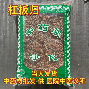 安国中药材市场批 发杠板归正品扛板归新鲜河白草犁头草1000克