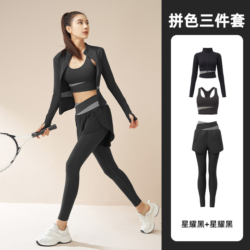运动套装女健身房瑜伽服女高级感三件套晨跑步专业骑行速干衣网红