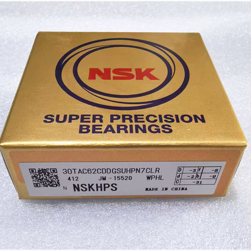 NSK正品角接触丝杠配对轴承30TAC62 25TAC62 20TAC47 35TAC72 C