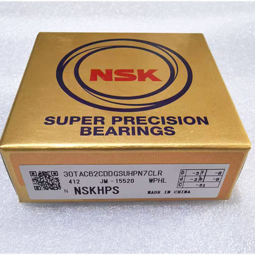 NSK正品角接触丝杠配对轴承30TAC62 25TAC62 20TAC47 35TAC72 C