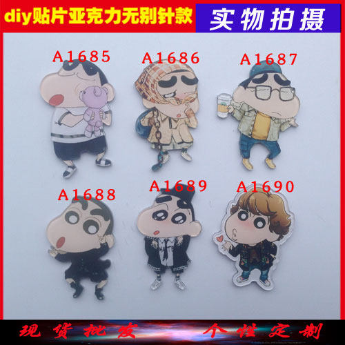 Broche en plexiglas - Ref 1183328 Image 1