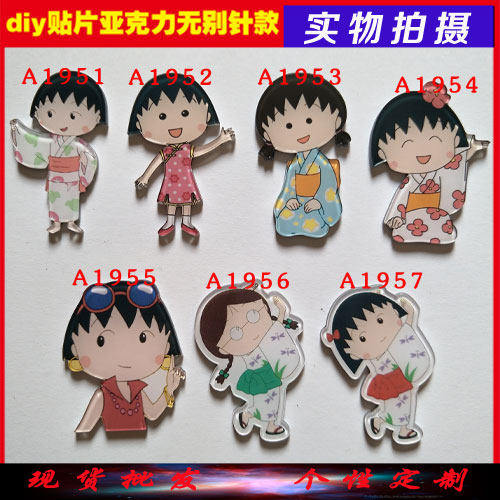 Broche en plexiglas - Ref 1183197 Image 1