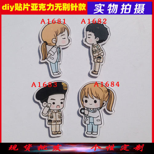 Broche en plexiglas - Ref 1183147 Image 1