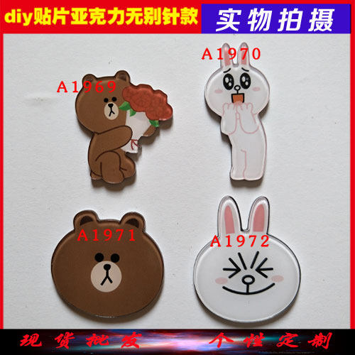 Broche en plexiglas - Ref 1183165 Image 1