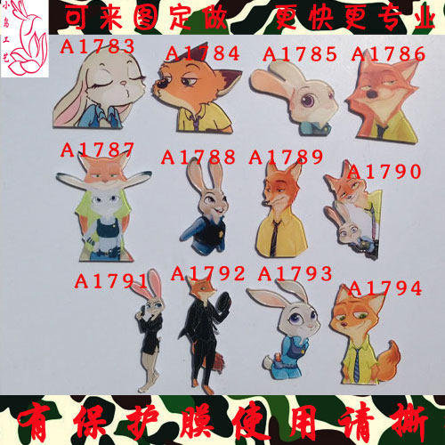 Broche en plexiglas - Ref 1183134 Image 1