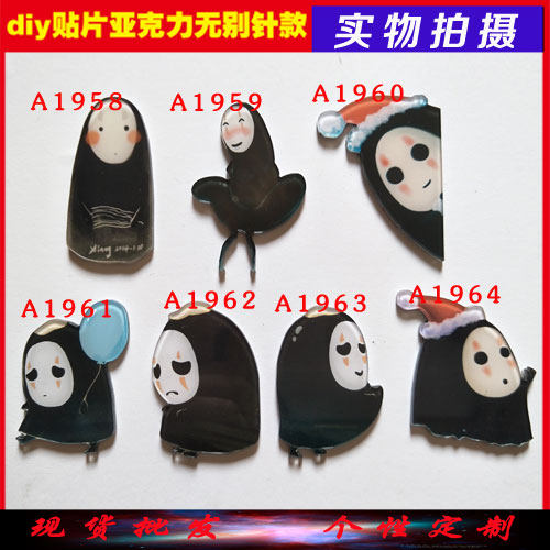 Broche en plexiglas - Ref 1183294 Image 1