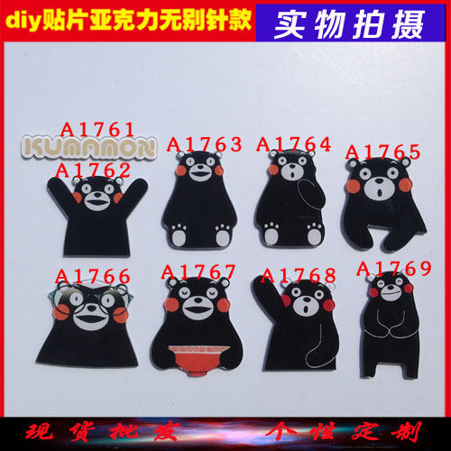 Broche en plexiglas - Ref 1183146 Image 1