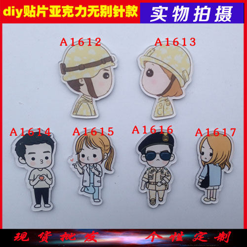 Broche en plexiglas - Ref 1183142 Image 1