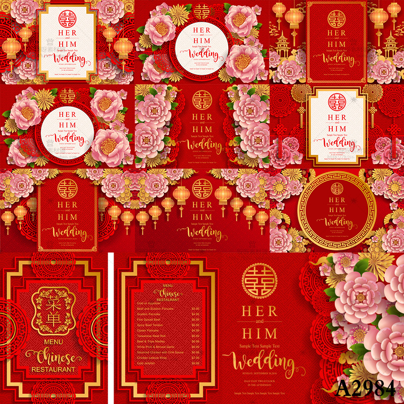 中国风传统红色喜庆婚礼年会晚会背景海报模板EPS矢量图设计素材