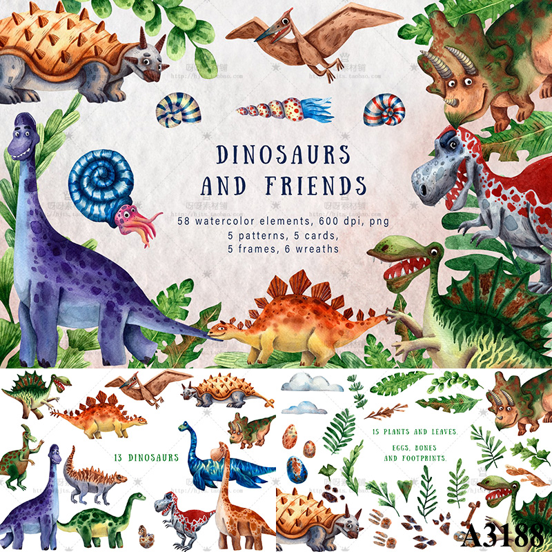 手绘水彩可爱卡通恐龙蛋叶子脚印贝壳云朵DIY装饰PNG免抠设计素材